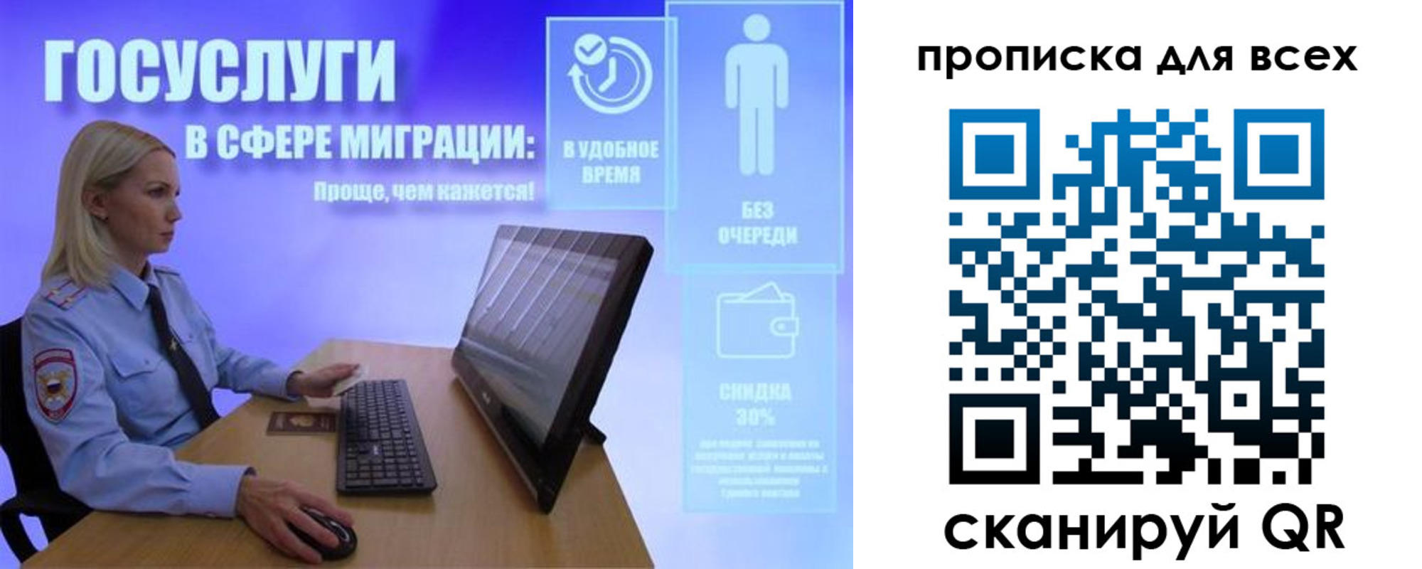 прописка от собственника в Тюкалинске